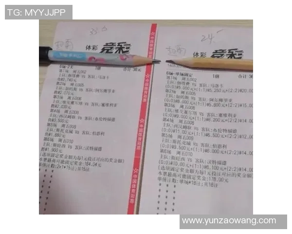 竞彩足球星期三全平策略分析与投注技巧分享 竞彩足球星期三全平策略分析与投注技巧分享