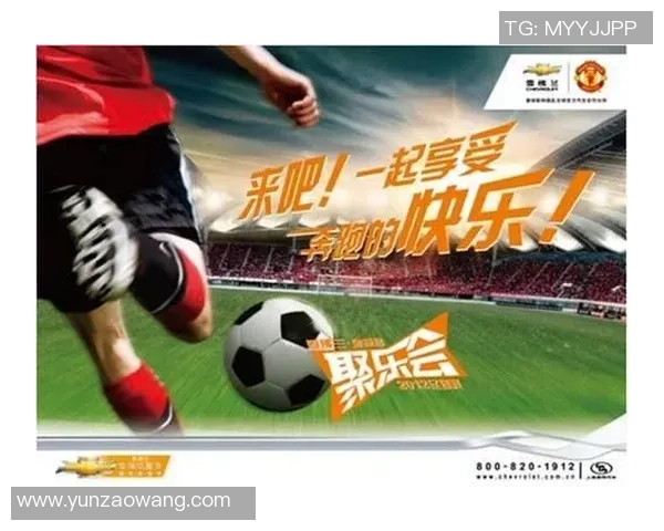 足球星光赛激情碰撞，顶级球员集结引爆全场热血对决