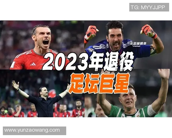 足球巨星悲痛告别慈母全队同心祈福共渡艰难时刻