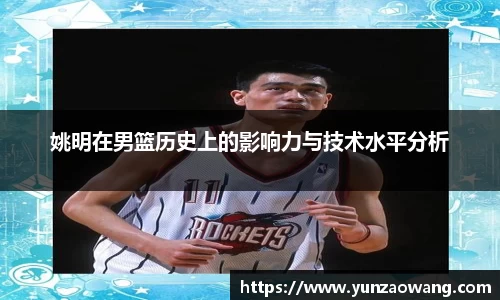 星空·综合体育中国官网