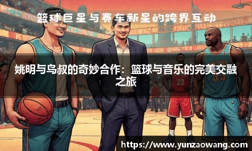 星空·综合体育中国官方网站