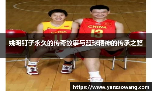 星空·综合体育中国官网