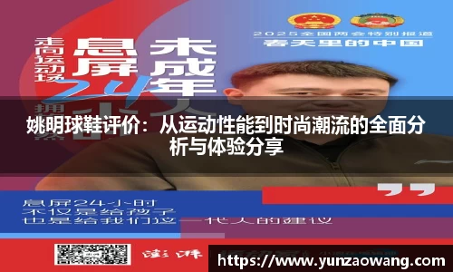 星空·综合体育中国官网