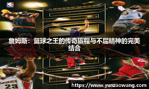 星空·综合体育官方网站