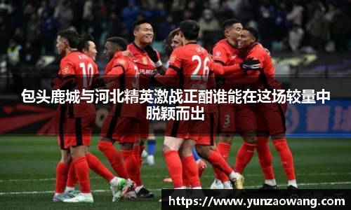 星空·综合体育中国官网