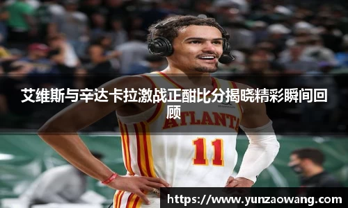 星空·综合体育中国官方网站