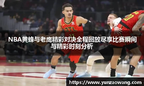 星空·综合体育中国官方网站