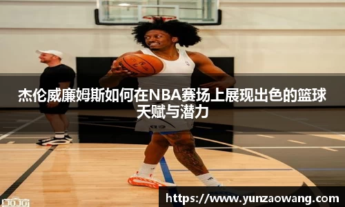 星空·综合体育中国官方网站