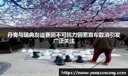 星空·综合体育
