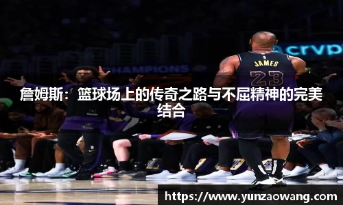 星空·综合体育中国官网